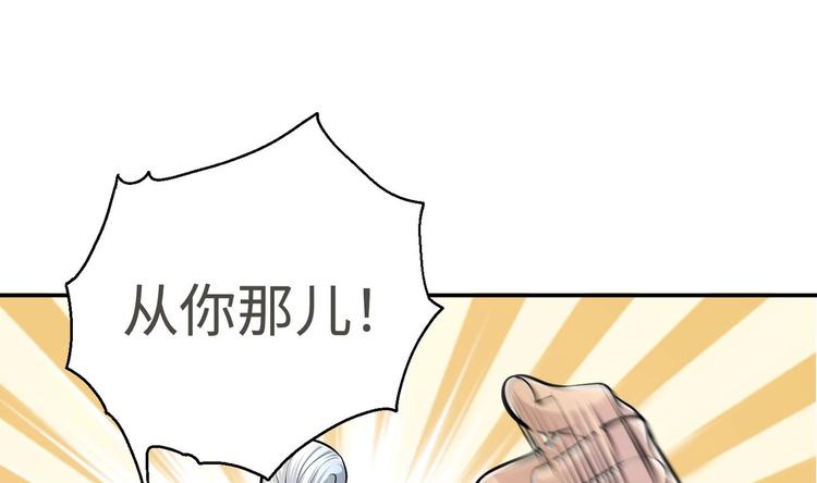 第12话 明林村疑云20
