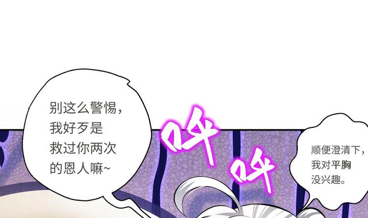 第15话 来做愉快的事吧13
