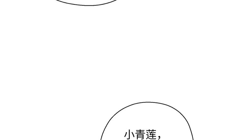 第4话 哥哥太快了103
