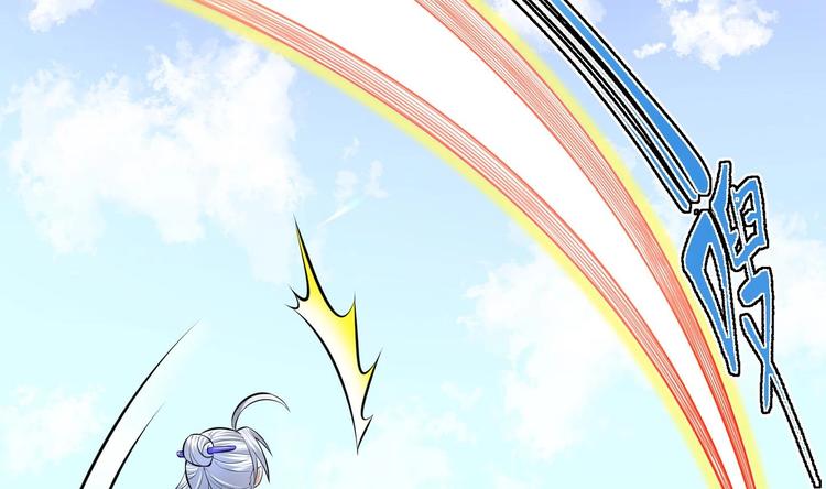 第11话 师姐是个工具人74