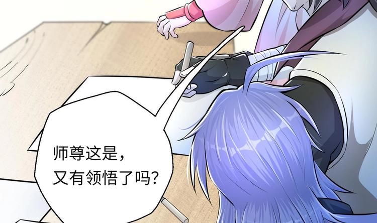 第10话 主线任务20