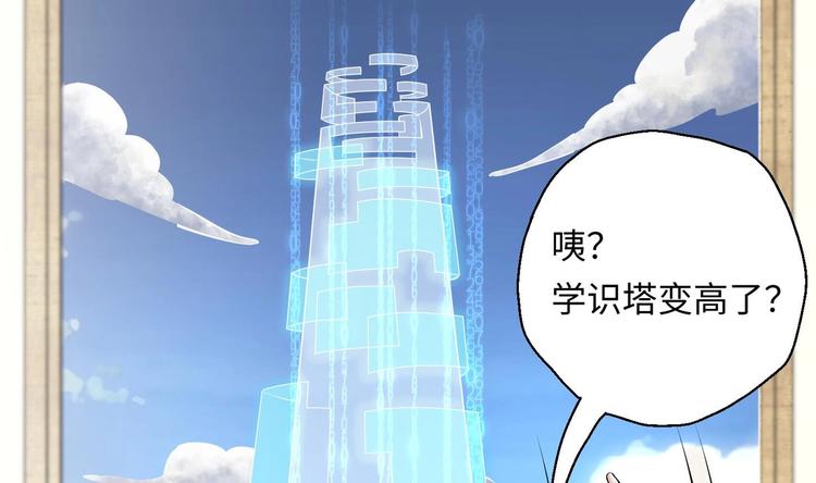第10话 主线任务18