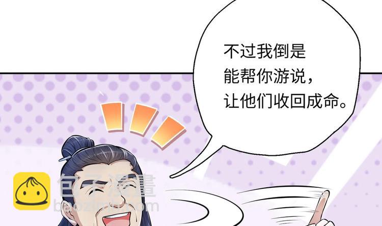 第9话 就你还想演我？48
