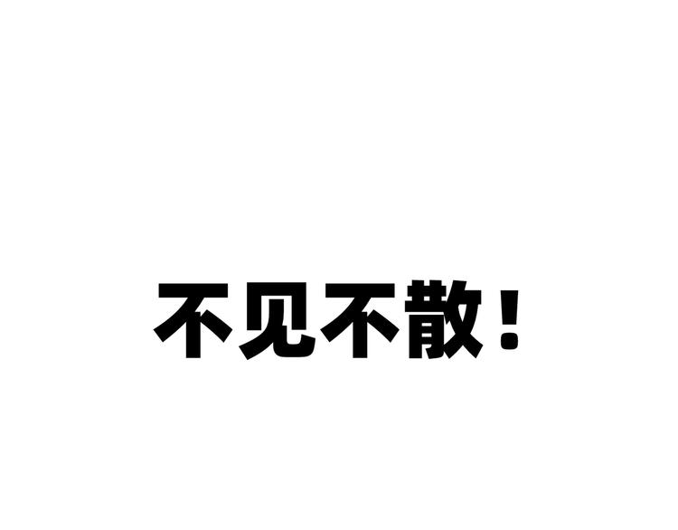 第0话 预告42
