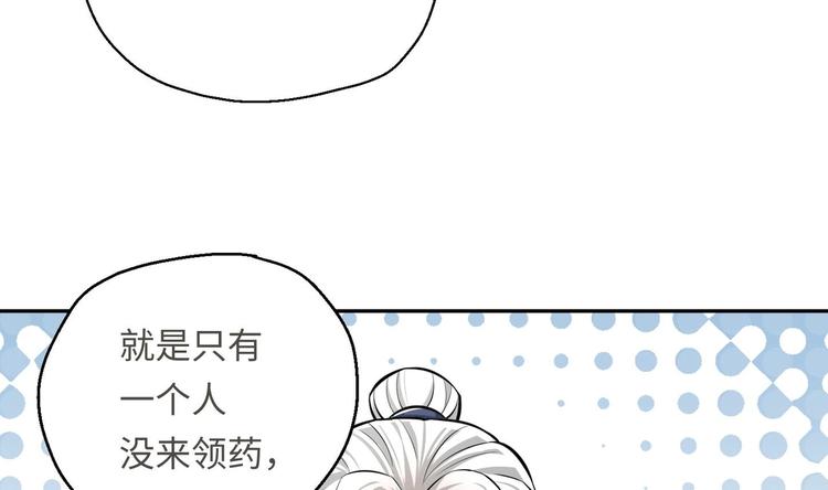 第13话 刺杀仙人60