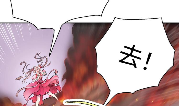 第7话 护崽狂魔上线7
