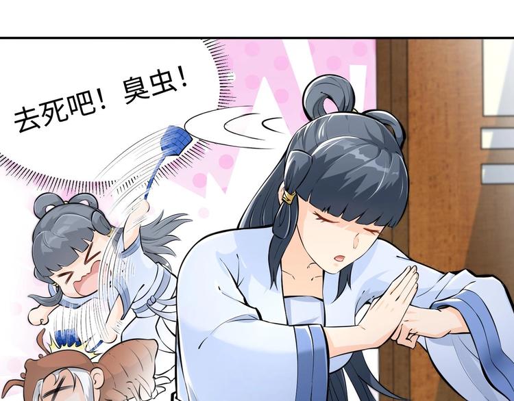 第4话 哥哥太快了13