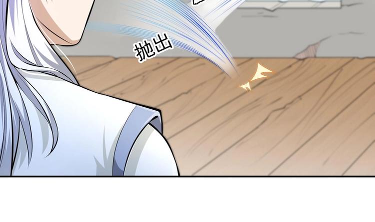 第13话 刺杀仙人46