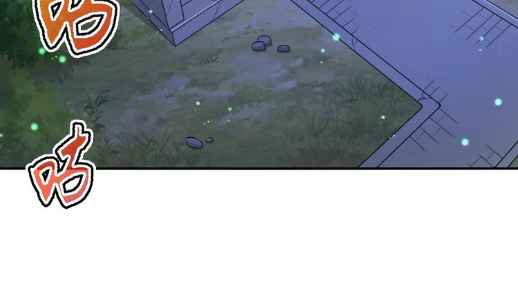 第16话 逼良为娼？！24