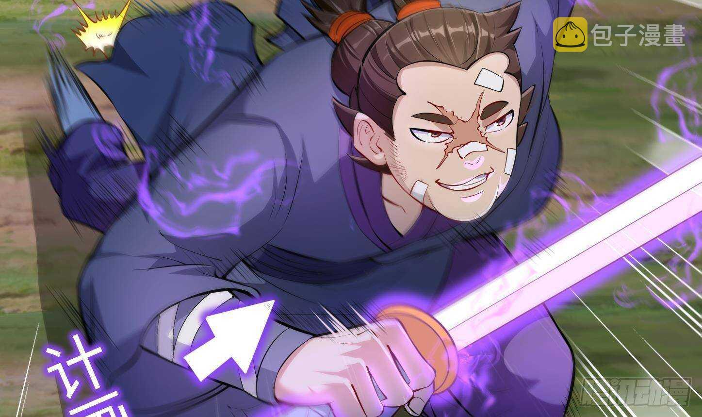 第22话 你的硬度不行啊17