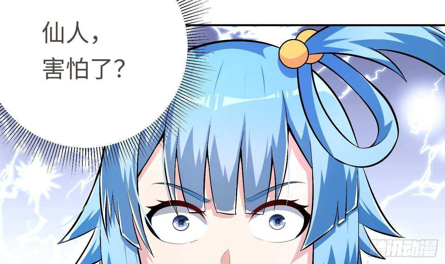 第22话 你的硬度不行啊62