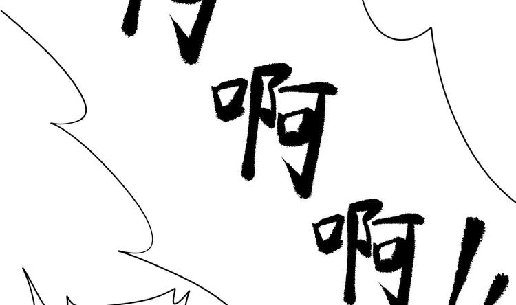 第1话 你在教我修真？78