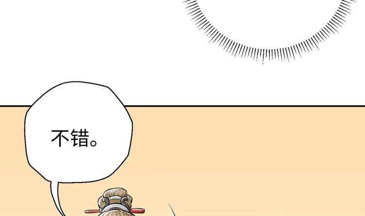 第6话 数学比女人有意思133
