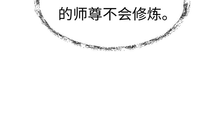 第0话 预告10