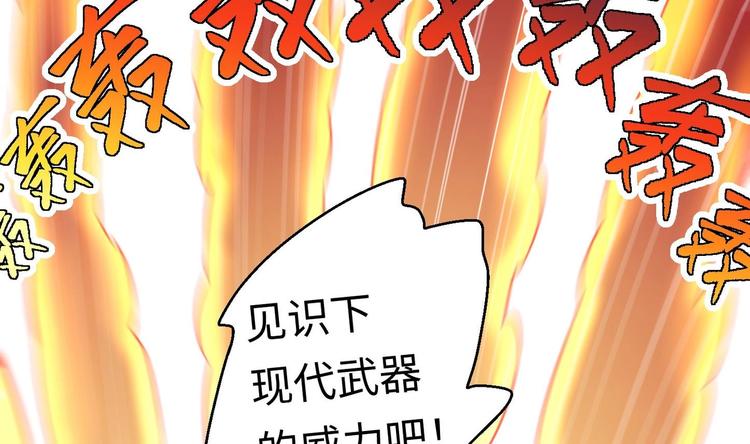 第8话 大人，时代变了15
