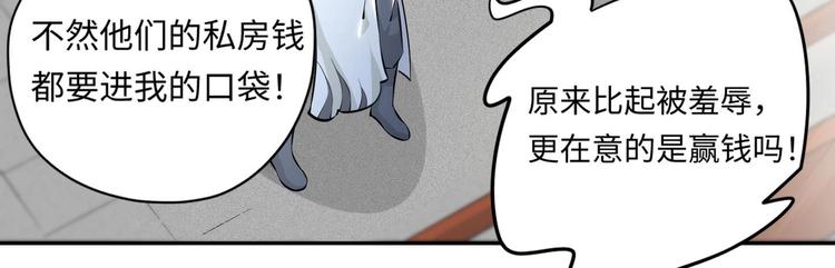 第3话 师姐请自重69