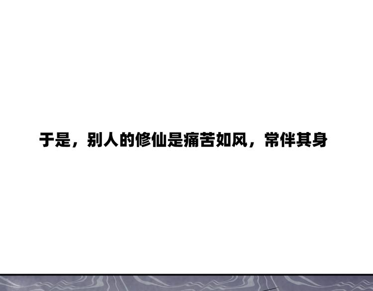 第0话 预告23