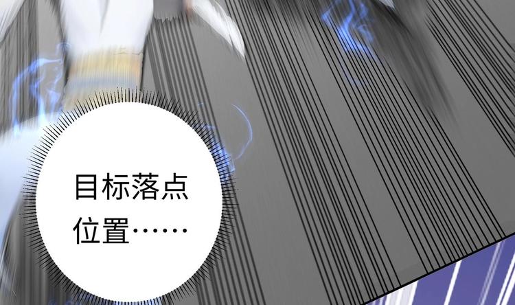 第5话 旧日情债41