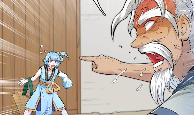 第14话 你是收徒还是偷人72