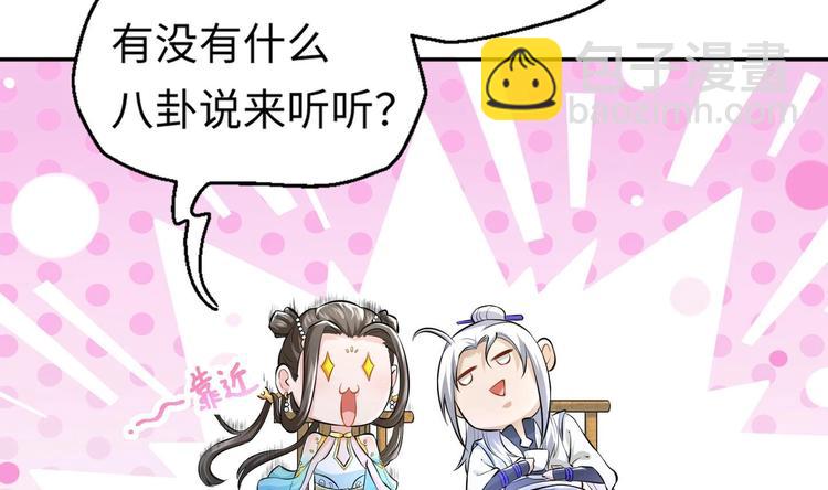 第6话 数学比女人有意思30