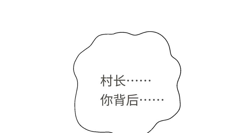 第14话 你是收徒还是偷人82