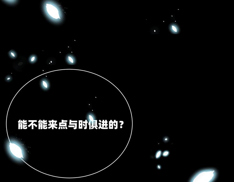 第0话 预告2