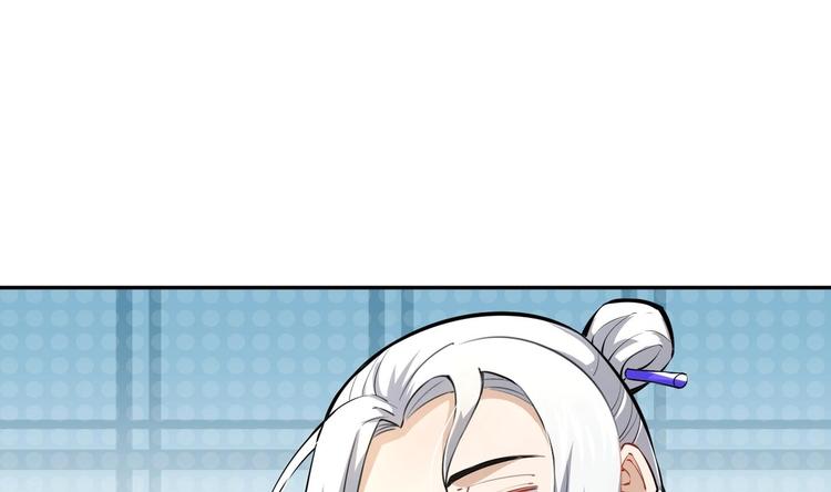 第3话 师姐请自重23