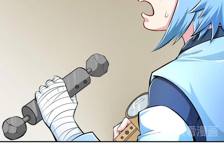 第16话 逼良为娼？！17