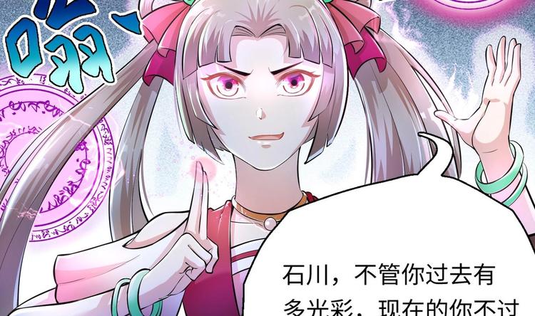第6话 数学比女人有意思72