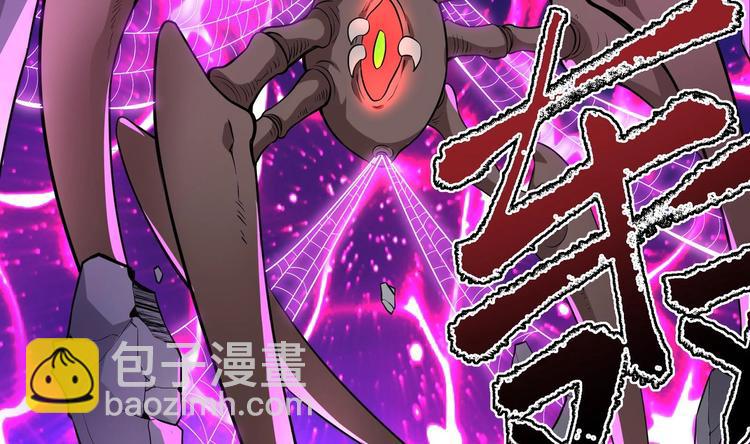 第1话 你在教我修真？74