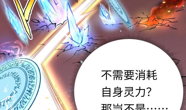 第6话 数学比女人有意思46