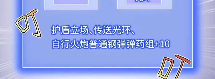 第10话 主线任务6