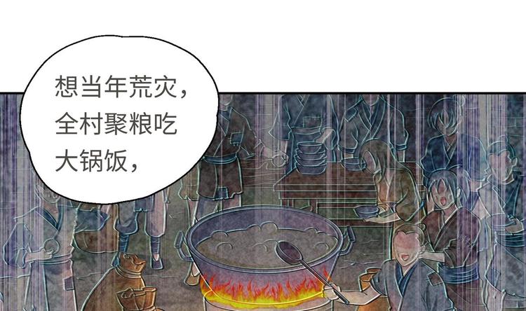 第17话 东窗事发？！60