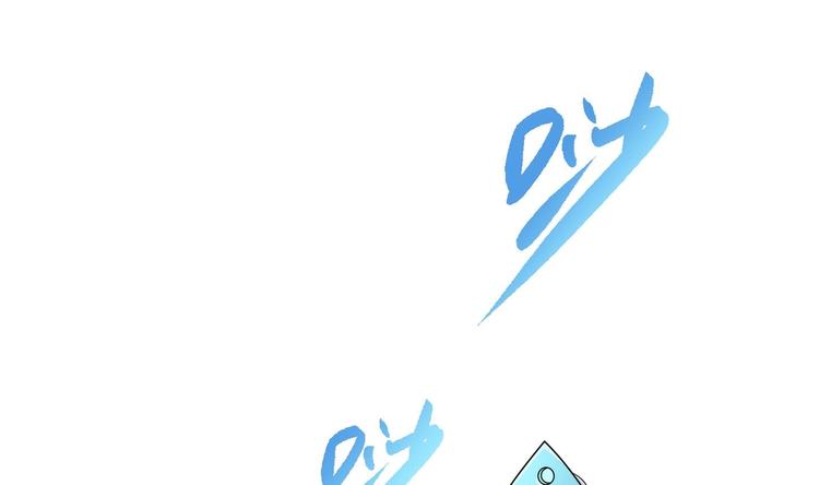 第20话 天降正义74