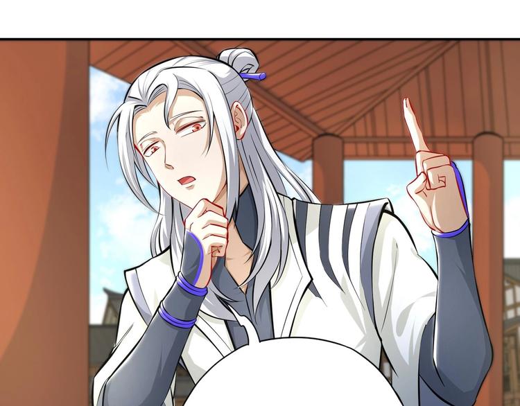 第3话 师姐请自重72
