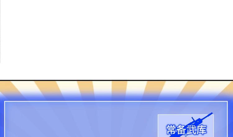 第10话 主线任务2