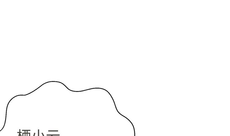 第14话 你是收徒还是偷人57