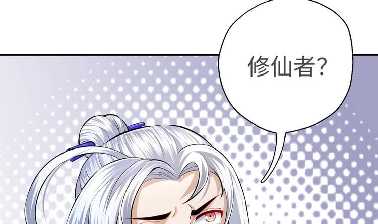第11话 师姐是个工具人76