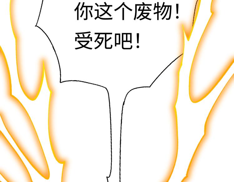 第0话 预告32