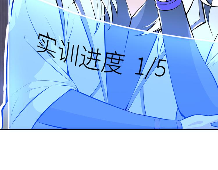 第2话 科学”击剑“143