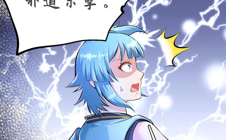 第19话 颠倒黑白105