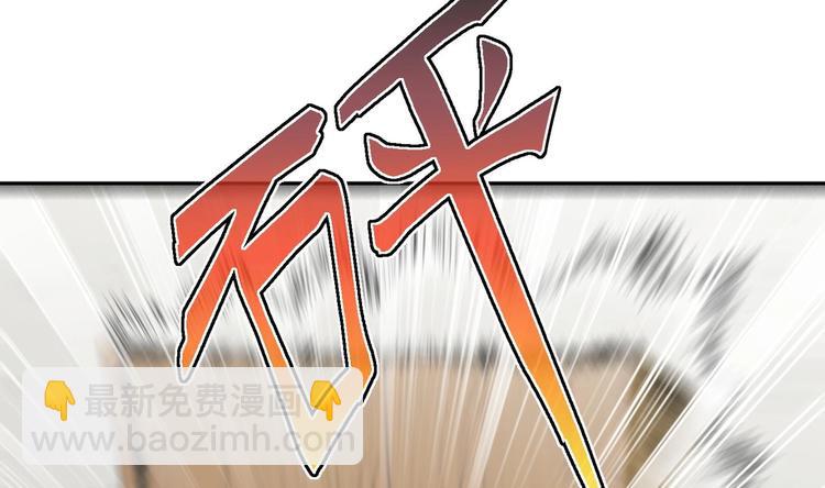 第14话 你是收徒还是偷人54