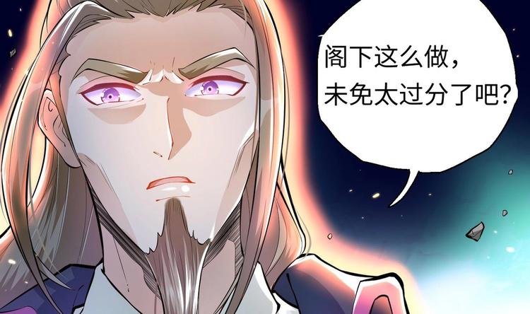 第7话 护崽狂魔上线36
