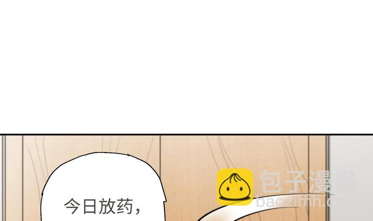 第16话 逼良为娼？！28