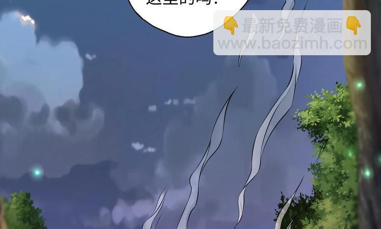 第8话 大人，时代变了113