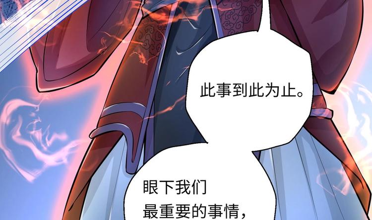 第9话 就你还想演我？26