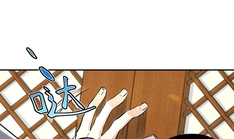 第3话 师姐请自重56