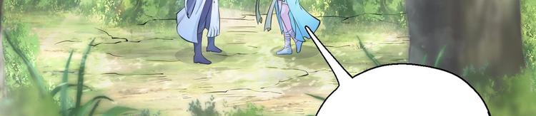 第11话 师姐是个工具人36