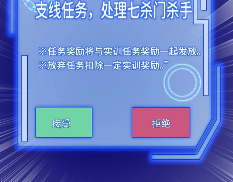 第7话 护崽狂魔上线69