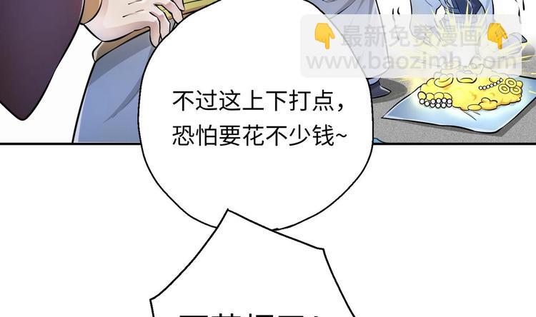 第9话 就你还想演我？50